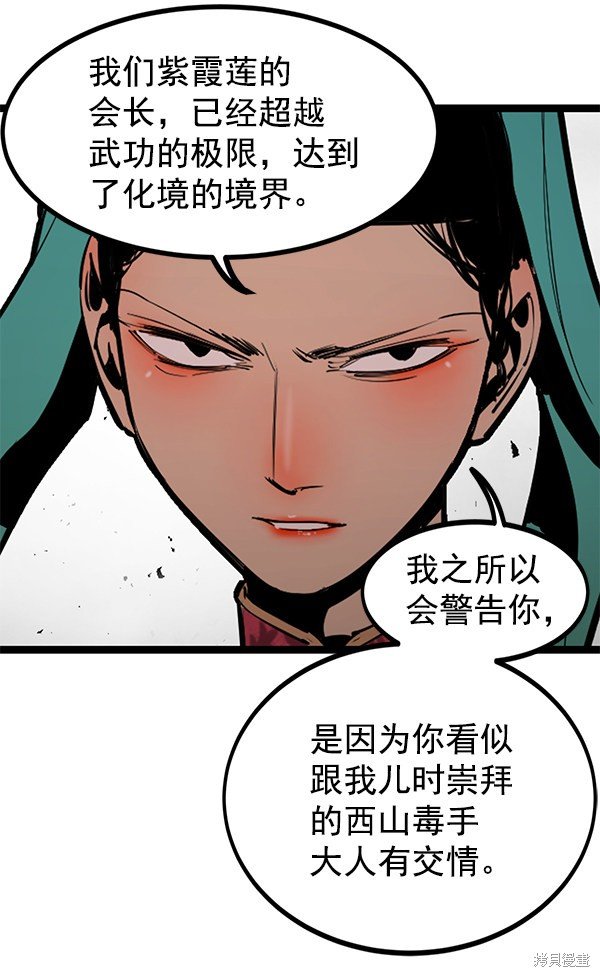 第149话