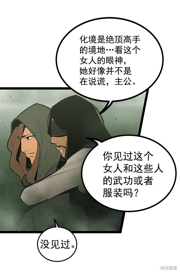 第149话