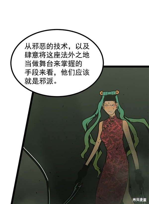 第149话