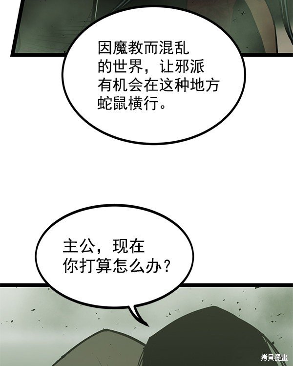 第149话