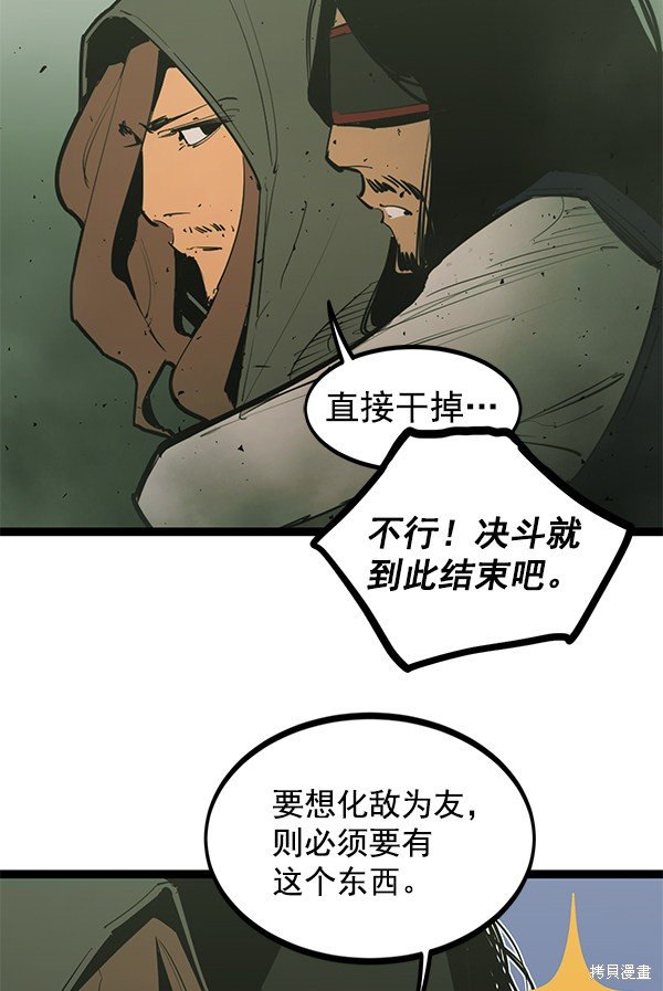 第149话