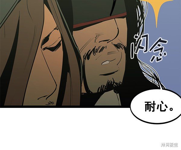 第149话