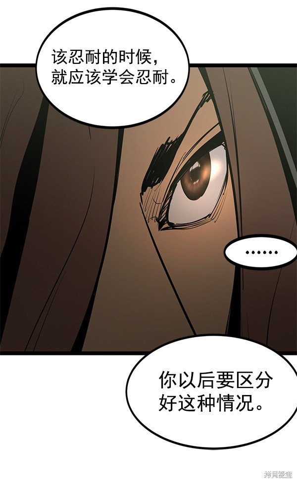 第149话
