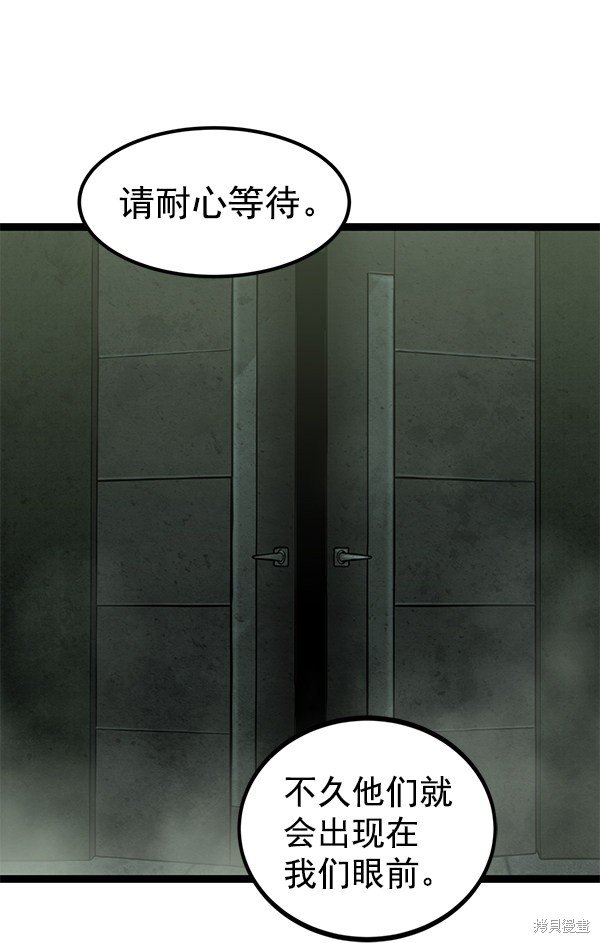 第149话