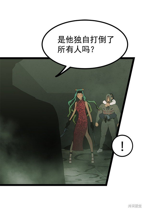 第149话