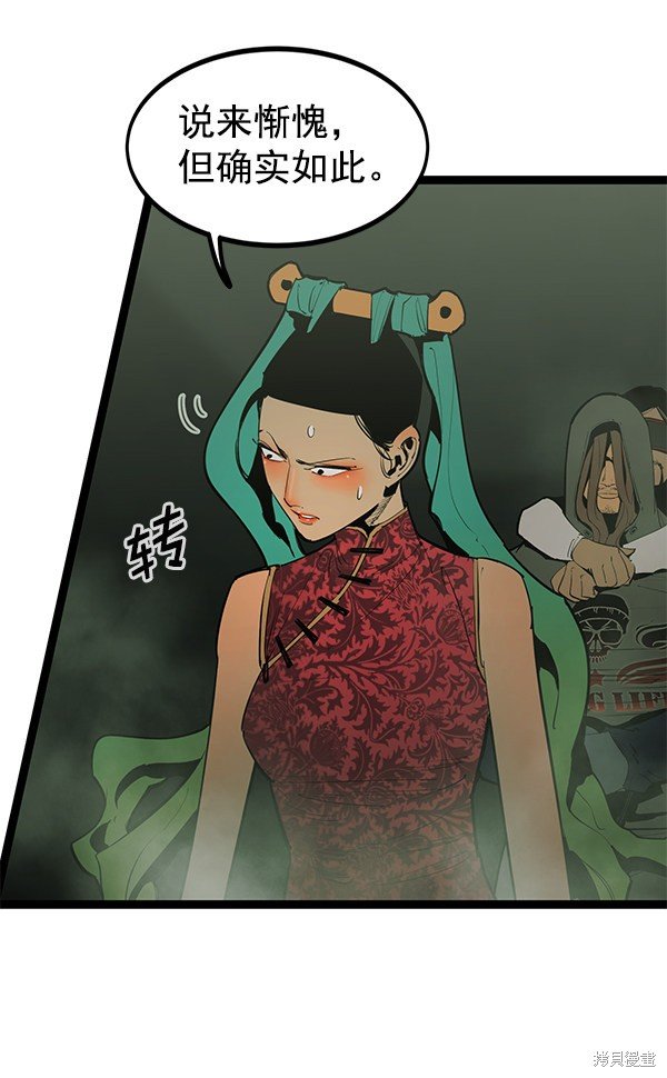 第149话