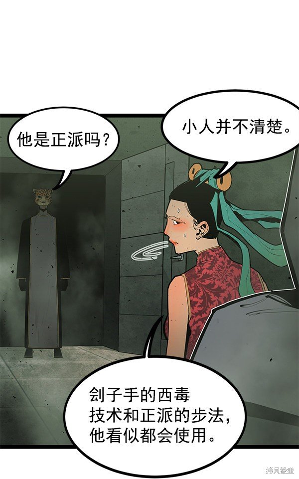 第149话