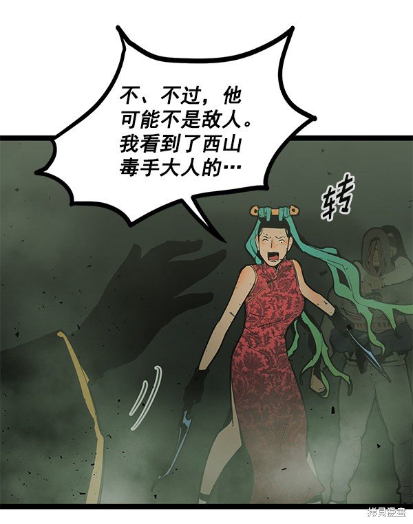 第149话