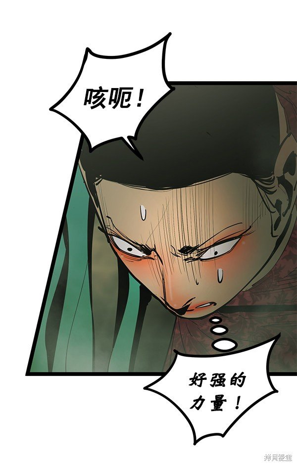 第149话