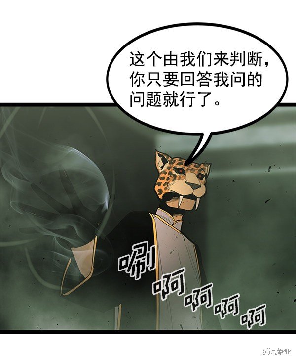 第149话