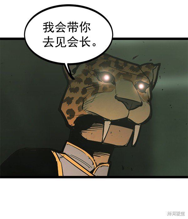 第149话