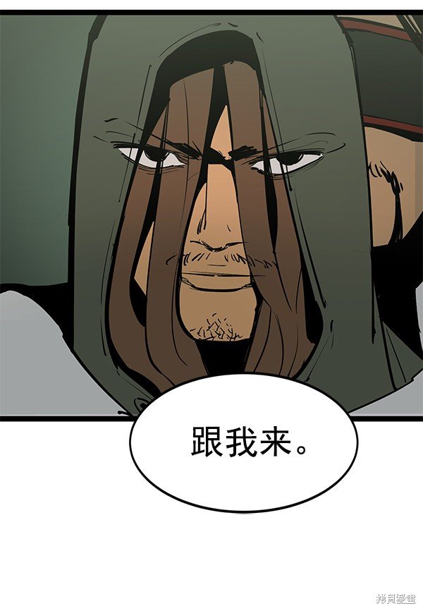 第149话