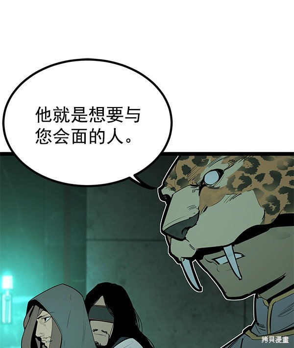第150话