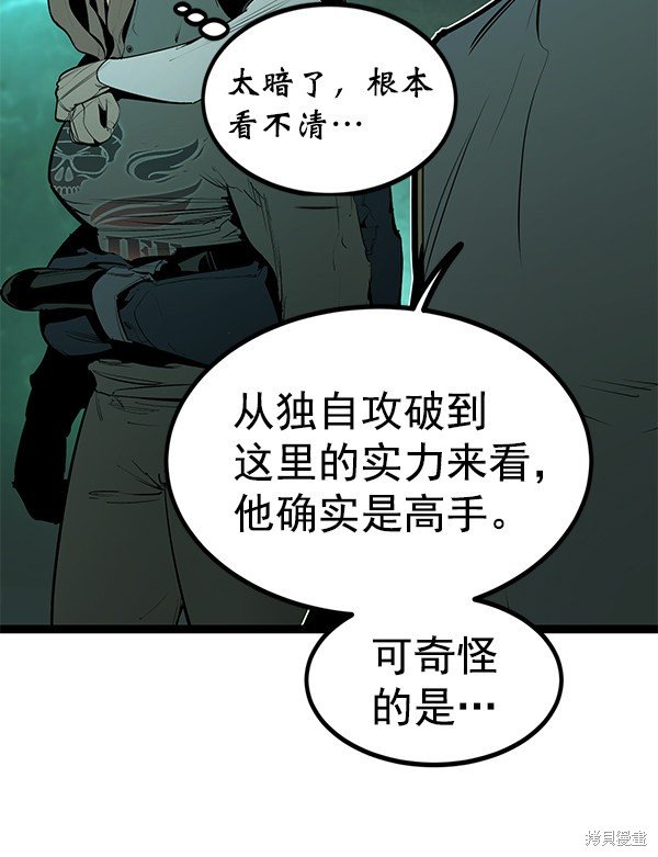 第150话