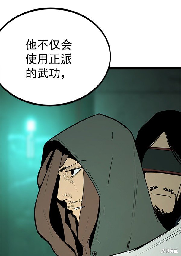 第150话