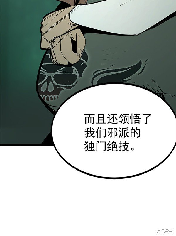 第150话