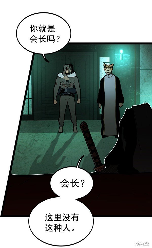 第150话