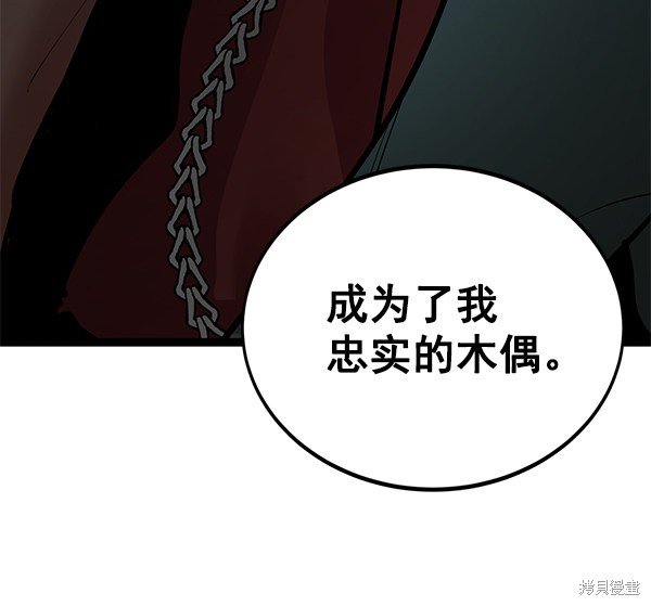 第150话