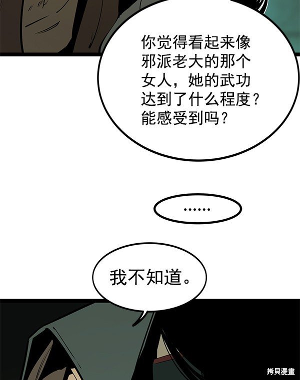 第150话