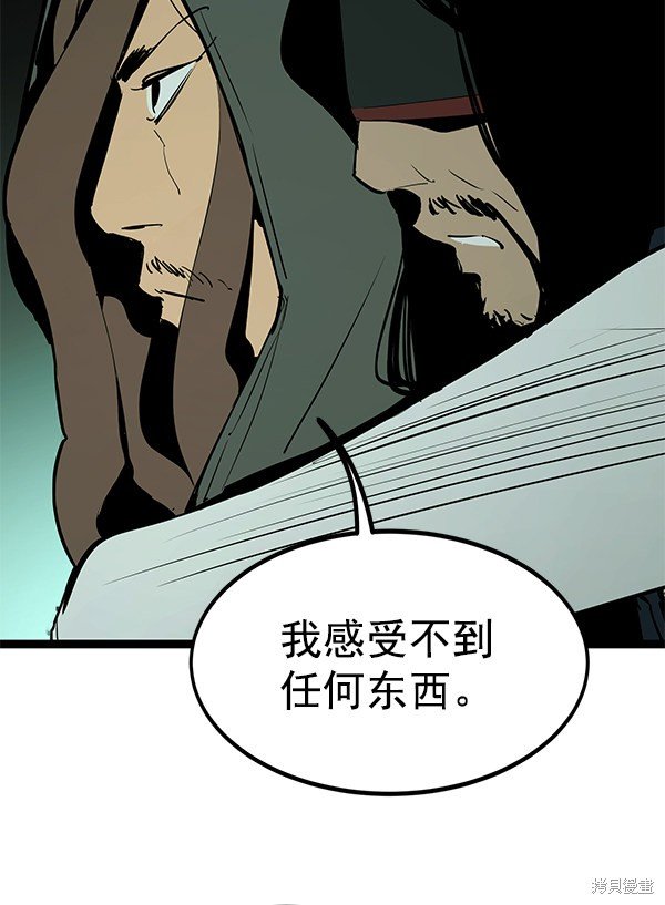第150话