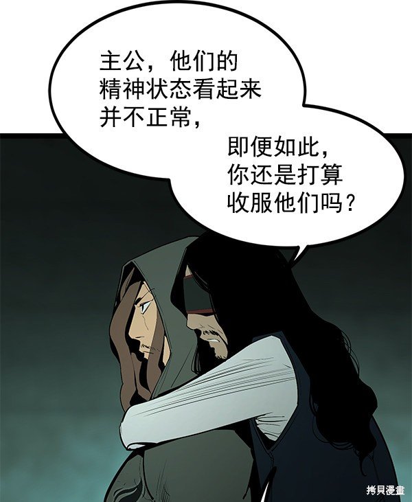 第150话