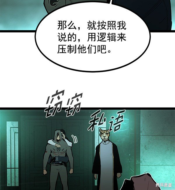 第150话