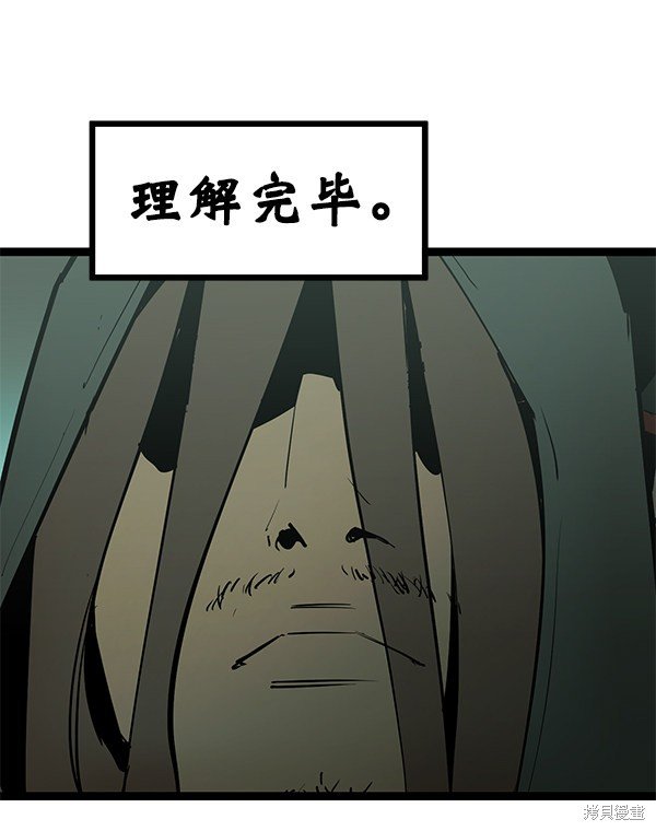 第150话