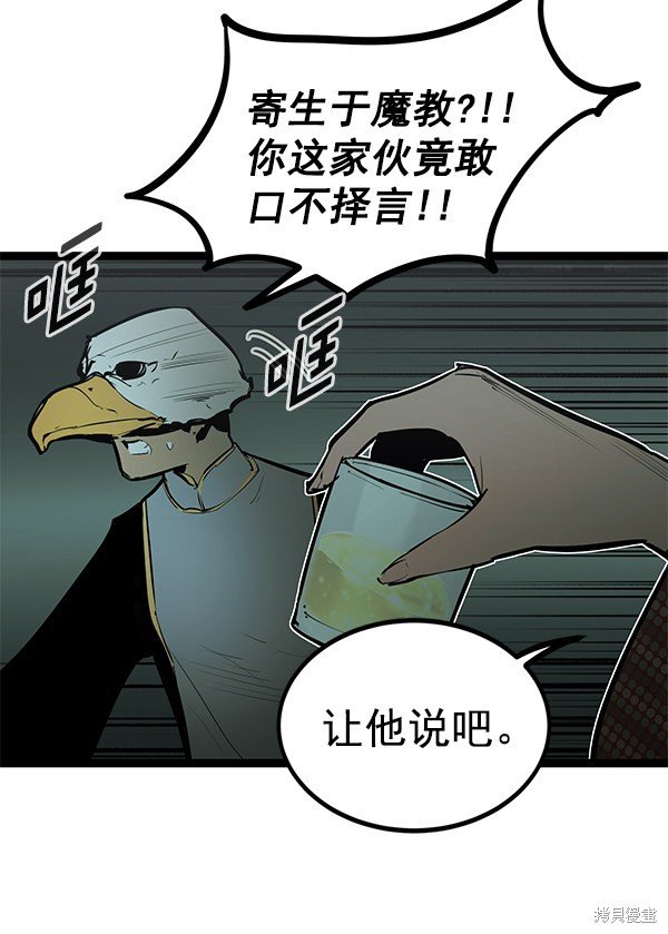 第150话
