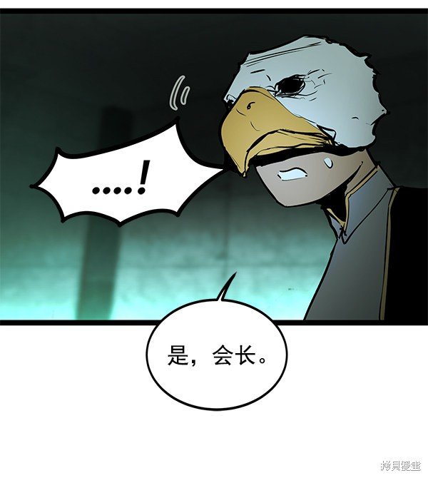 第150话