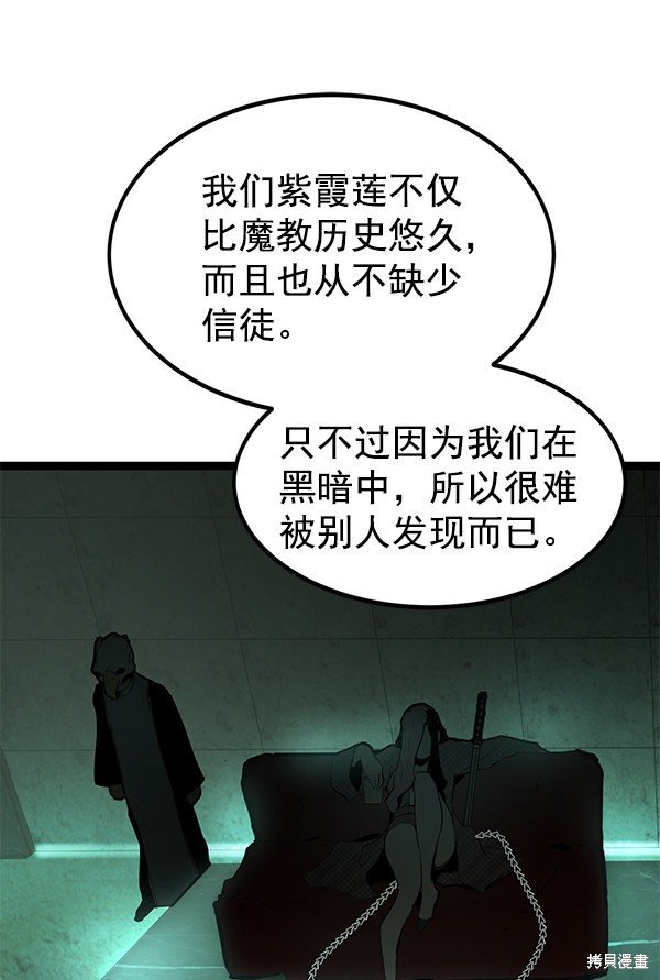 第150话