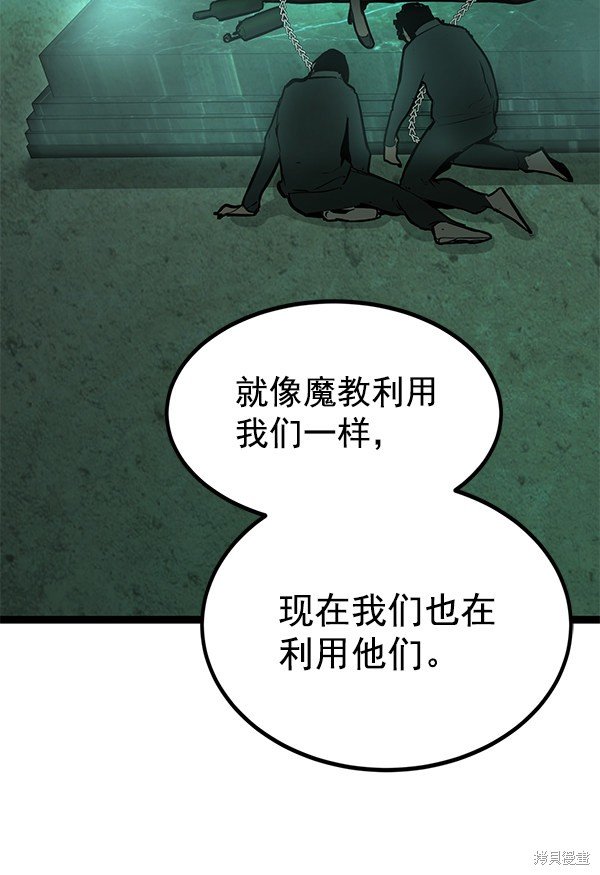 第150话