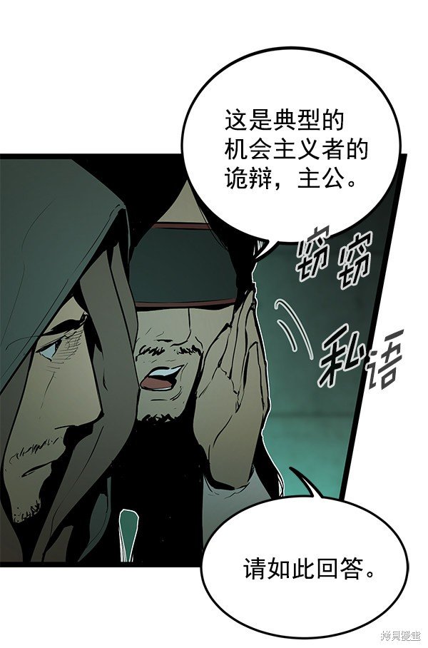 第150话
