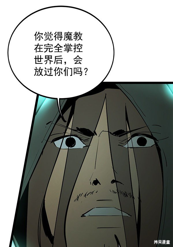 第150话
