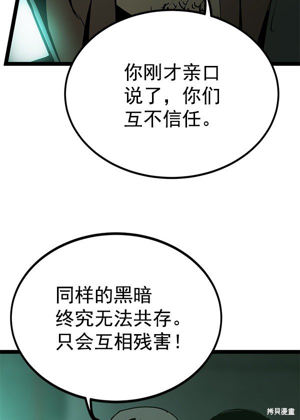 第150话