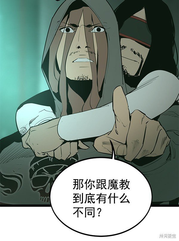 第150话