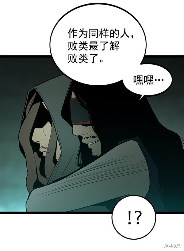 第150话