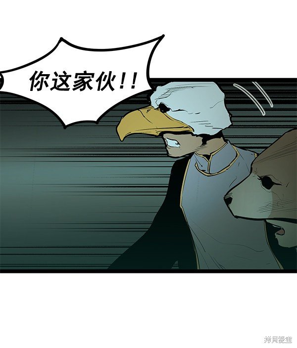 第150话