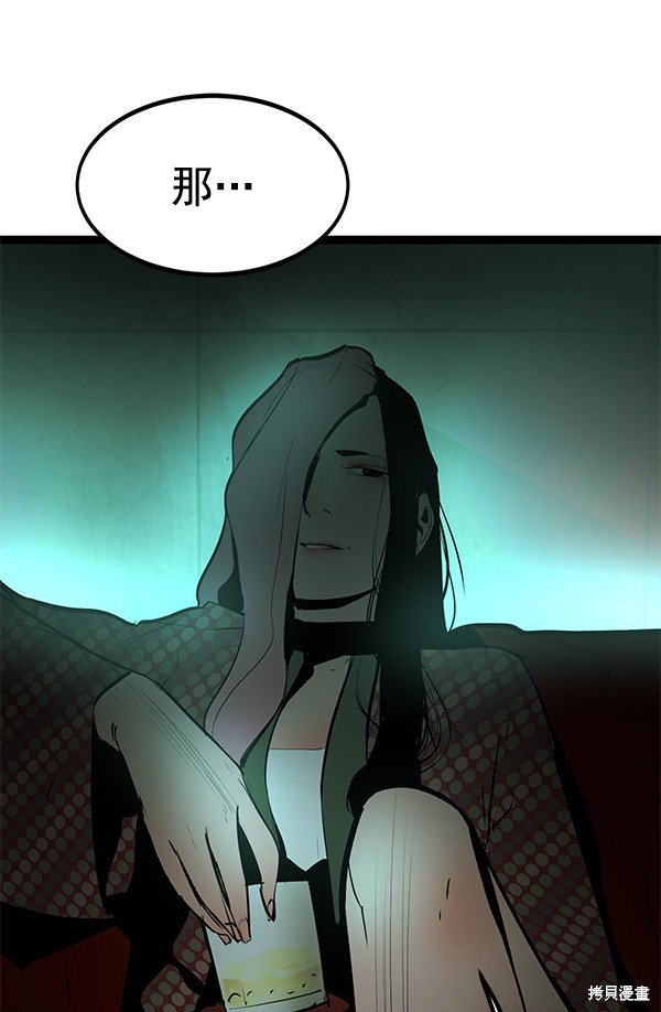 第150话