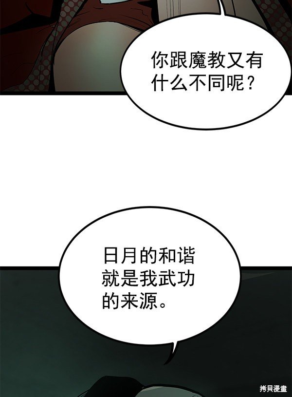 第150话