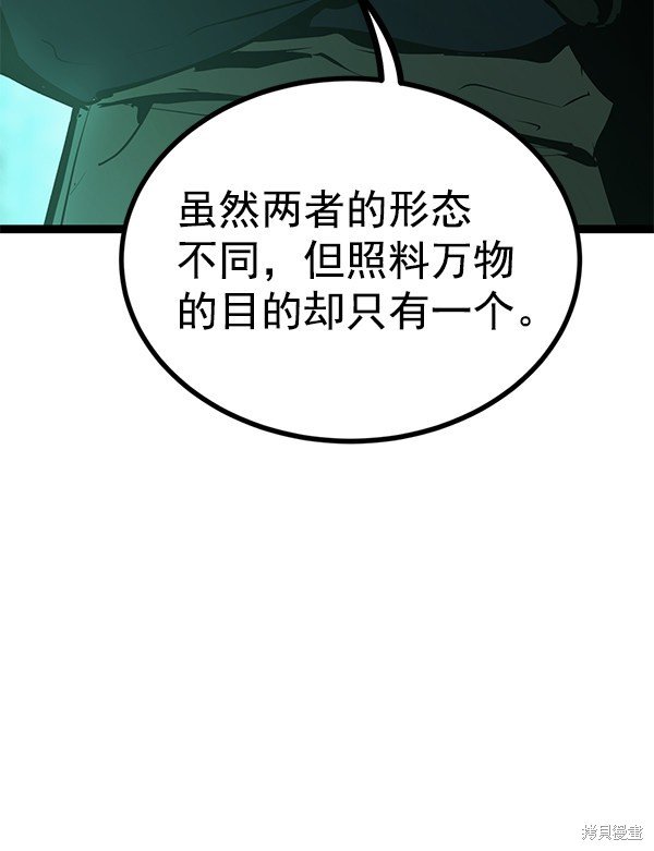第150话