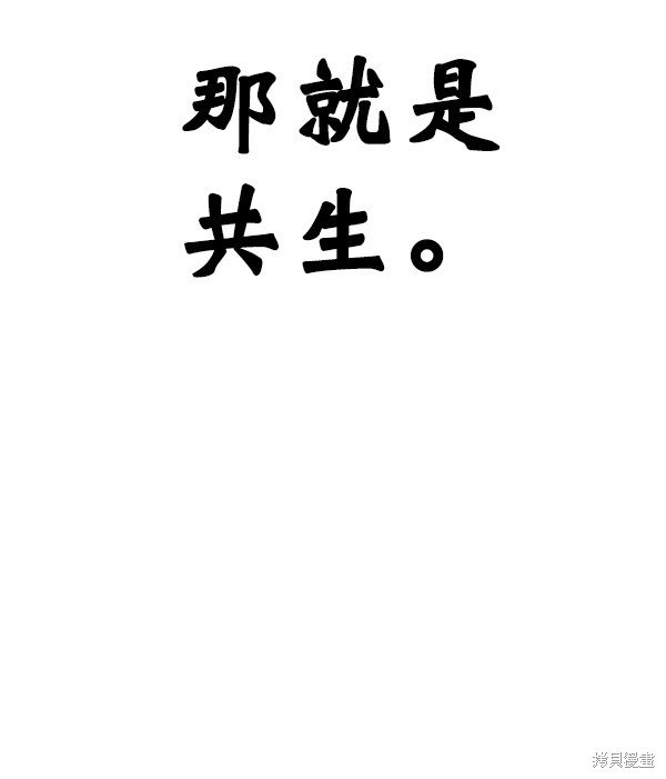 第150话