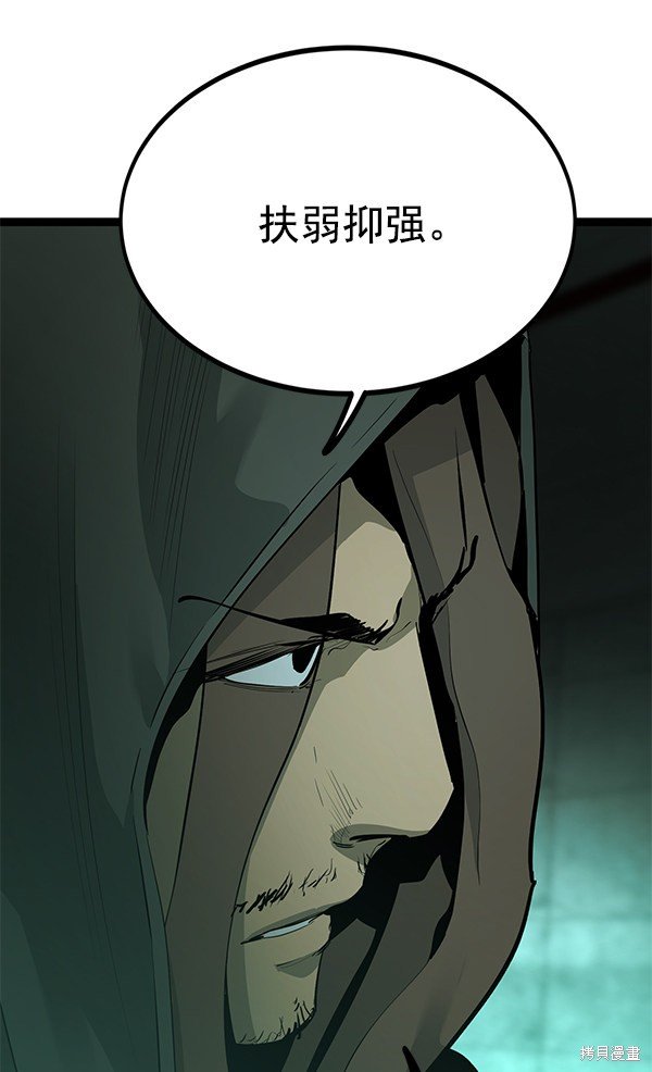 第150话