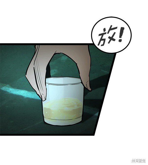 第150话