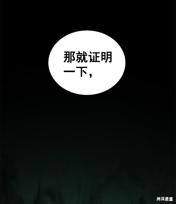 第150话