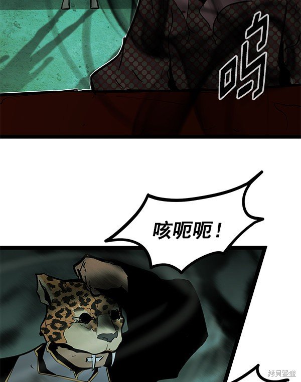 第150话