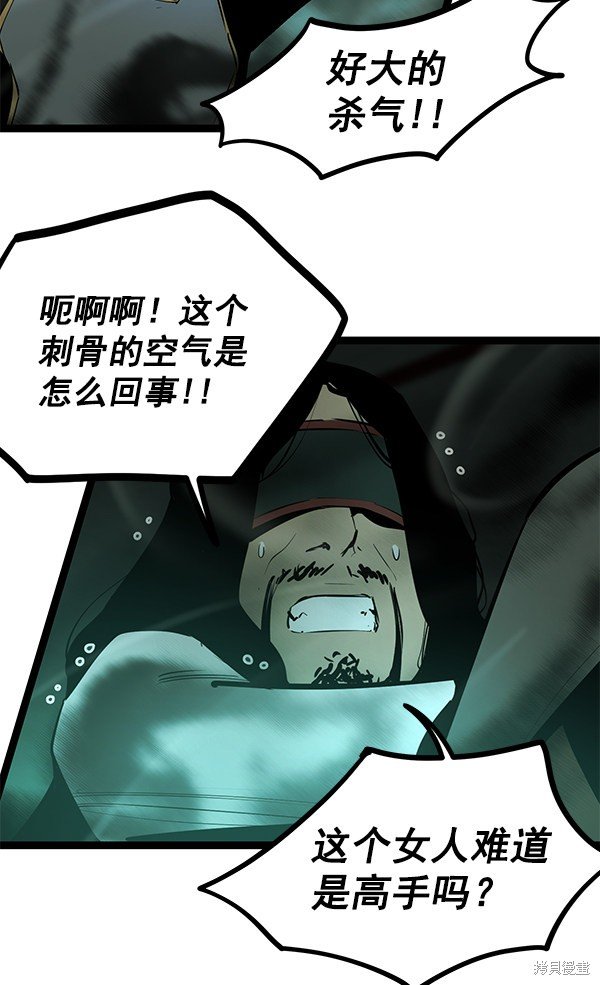 第150话
