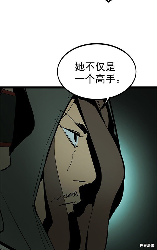 第150话