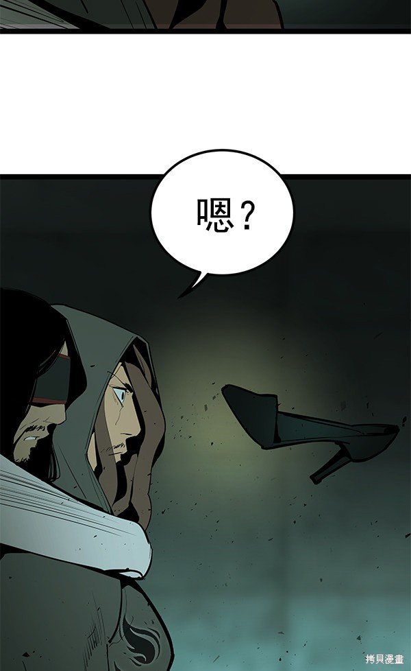 第150话