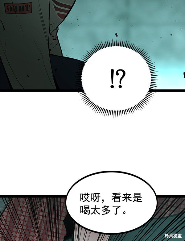 第150话