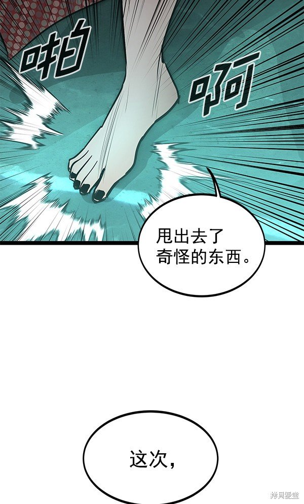 第150话